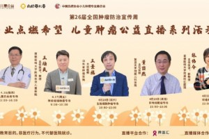家人接二连三呈现癌症到底是怎么回事