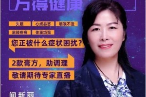 失眠易怒肩膝痛苦唇舌生疮真的是肝不好吗