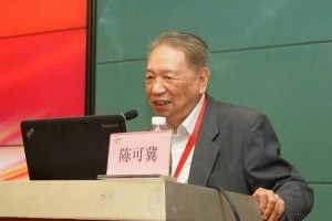研讨心血管60年90岁院士陈可冀独爱2种菜你家厨房就有