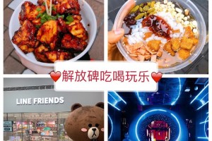 十块钱还能干嘛我踏遍解放碑发现吃喝玩乐样样都行