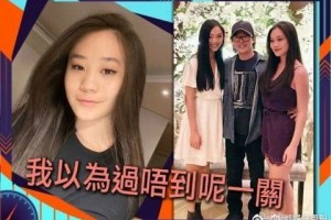 李连杰小女儿抑郁症复发现已好转 李连杰小女儿抑郁症复发现已好转
