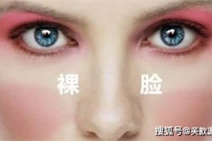 激素脸究竟怎样修正才干好?别让延迟毁了你的人生 激素脸究竟怎样修正才干好?别让延迟毁了你的人生