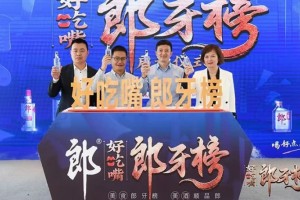 用一年时刻制造郎牙榜攻略郎酒打的什么主见 用一年时刻制造郎牙榜攻略郎酒打的什么主见