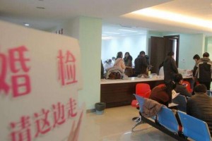 年轻人为啥不喜欢做婚检或许看完你就有答案了