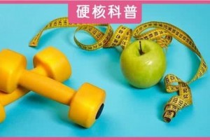 运动和不运动的人寿数到底有啥不一样的差异