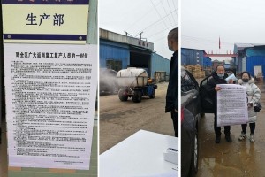 自动作为多措并重——湖南邵阳市北塔区退役军人事务局助力企业复工复产