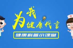 痛经竟痛到要切除子宫有种不开刀的技能让她「重获重生」