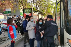 京津冀健康码互认后这一点是防控重中之重 京津冀健康码互认后这一点是防控重中之重