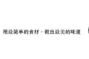 张文宏教授着重孩子的三餐要养分别再煮清粥了试试这焖饭吧