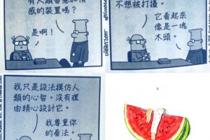 馨月教师_团体歇斯底里 馨月教师_团体歇斯底里
