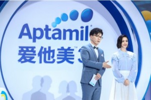自护力在线,爱他美助力中国宝宝以不变应万变 自护力在线,爱他美助力中国宝宝以不变应万变