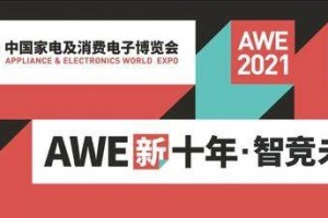 家庭健康新方式,健康有益携新品AI健身镜闪耀AWE 家庭健康新方式,健康有益携新品AI健身镜闪耀AWE