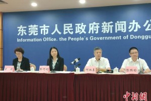 广东东莞通报新冠肺炎确诊学生贾某某感染来源
