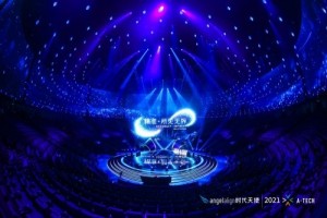 时代天使2021A-Tech大会 三大创新发布赋能医生 引领中国正畸影响世界