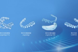 凭医学起家、专新特精的时代天使，如今成为最懂国人的国货之光