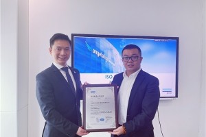 时代天使获颁ISO27001及ISO27701国际标准双认证