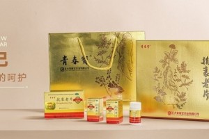 新年致自己：young态生活哲学，来get下