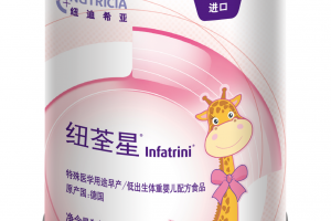 宝宝免疫力低吃什么好？纽荃星全面促进宝宝发育