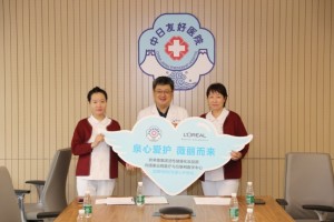 理肤泉携手国家远程医疗中心与互联网医学中心开展“泉心爱护”项目  5.12国际护士节 致敬全国基层医护